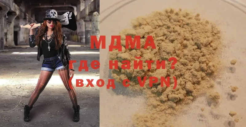 MDMA Molly Старица